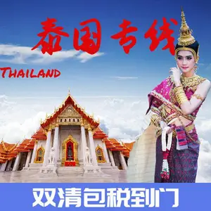 �����豸���ͻ�е�˵�̩�� ̩�����˿��������̩��ȫ������