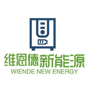 山东维恩德新能源有限公司