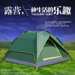 �����Яʽ���۵�˫������Ұ��ɳ̲¶Ӫ����LYZ-001/LYZ-002˫������