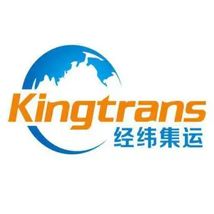 深圳市经纬集运国际货运代理有限公司