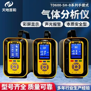 ����ʽ�����ŷ�����TD600-SH-B-C2OH12 �����������