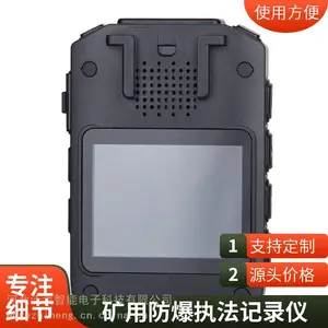矿用防爆记录仪 高清防爆记录仪 5800万像素拍照 接口Mini USB2.0