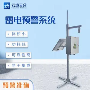 �����糡����� TH-LD1 �ƾ���� ȫ���ֻ�ȫ���ֻ��糡̽��