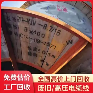 �Ͼɻ�ѹ�����ߵ��»��� ���������տ������չ�