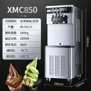 donper��������ܻ� ��ʽ��ͷѩ��� �̲��KFX710��Ͳ������
