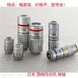 西格玛光机 物镜 含13%税金 一手货源 正品*** 含13%税金