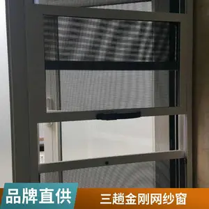 意美达内装三趟金刚网纱窗 金刚网防蚊防护 儿童防护纱窗安装