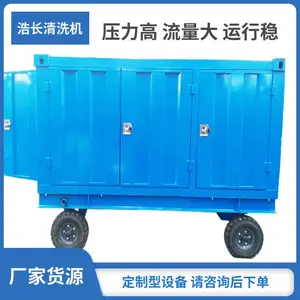 Ϳ�϶�Ͱ��ϴ�豸 25L-125L����Ͱ��ϴ�� ����Ͱ���Զ���ϴ��