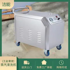 �㶫���� JNX-6000 ��ѹ����ϴ���� ��ѹ��ϴ��