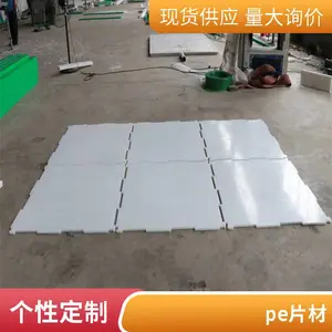 ȫ���ϰ�ɫ�۱�ϩPP�� ����ʴ�� ���崲��� PP���ϰ��