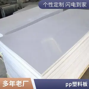 ����PP��ĳ��� �ӹ������ϰ� �۱�ϩ���� �����İ� ��Դ����
