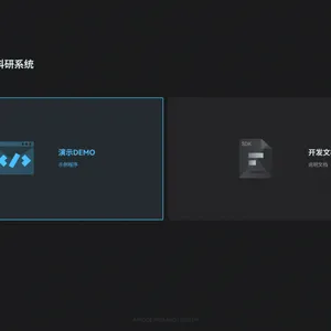科研助力利器：手术机器人领域的ROS系统提供开发技术支持