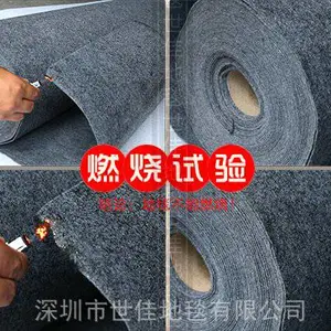 深圳阻燃展会地毯*** 会展中心对面阻燃覆膜拉绒地毯 紫色阻燃地毯 草绿阻燃地毯