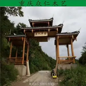 眉山樟子松汉代牌坊 实木彩绘牌坊 村口斗拱牌坊生产 众仁木艺