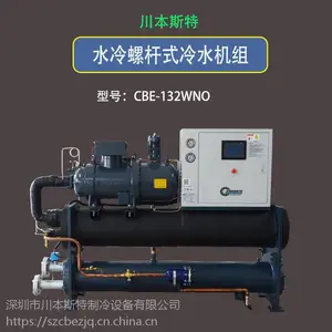100HP����ˮѭ���������
