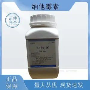 纳他霉素厂家