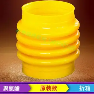 冲击夯折箱皮套防尘罩加厚聚氨酯折箱打夯机伸缩套夯土机配件 机械