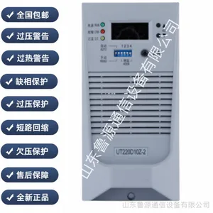 直流屏充电模块XD230D20NZ-3功能完善高智能化 全新原装销售及维修