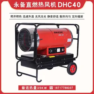 �����ȷ�� DHC40 ������Ȳ�ů�ȷ�¯����ʩ�����ů���