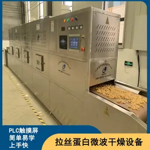 ����ʽ����Ʒ΢������豸 ��Ƥ����Ʒ������ˮ��