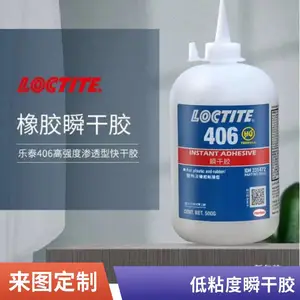 LOCTITE��̩406��ˮ��˲�ɽ� ����770ճ��PP PE PTFE ��