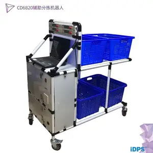 CD6820 批发行业辅助分拣机器人