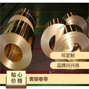 ��ͭ�� C2680����ͭ�� ʴ�̳�ѹ����ͭ����