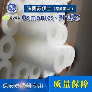 ��������ʿԭ����GE PP������оPX05-20���������� ��ˮϵͳ����