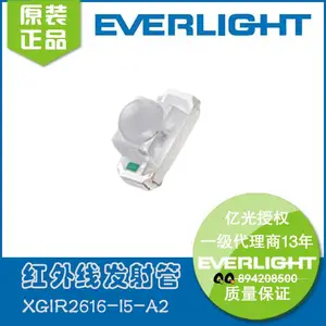 贴片红外线光电对管1206球头可正贴 侧贴发射管接收管940nm光敏管