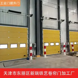 ��������ҵ������ά��-�綯����������-�����ӹ�����