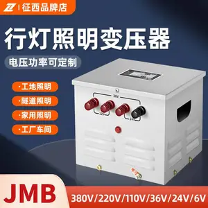 ���� ��ȫ�е�������ѹ��220��36v��ѹjmb-5000va��Դ380ת24v����