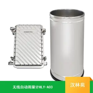 汉林苑HLY-A03水文地质无线自动雨量计 可选配多种要素传感器