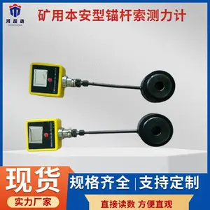 MCS-400���ñ�����ê��(��)������ ú�����ê����Ӧ���仯���