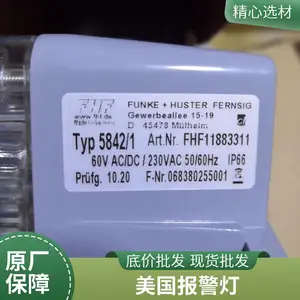 ������ʾ�� ���ⱨ����һ�廯���ⱨ���� �๦�����ⱨ����