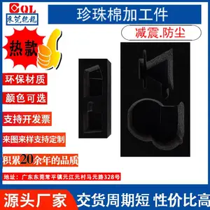 厂家直销epe珍珠棉防震泡沫板 插花快递包装材料异形内托内衬加厚