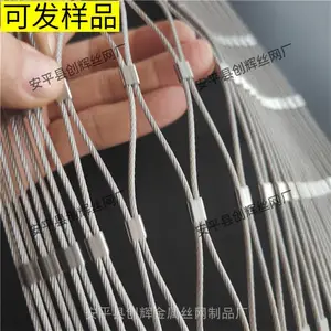 水泥碎块瓷砖防坠网A达州瓷砖防坠网A瓷砖防坠网厂家