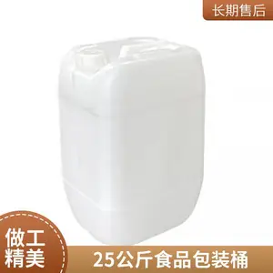 �������� 2��-2.5��3�� Ӧ�÷�Χ�� ʳƷ������Ͱ ��ҵͨ�� ***