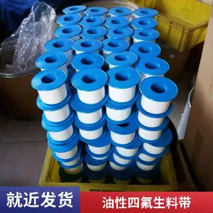 ���ķ���ϩ���ϴ� ����PTFE���ϴ� 2���ֿ������ķ����ϴ�