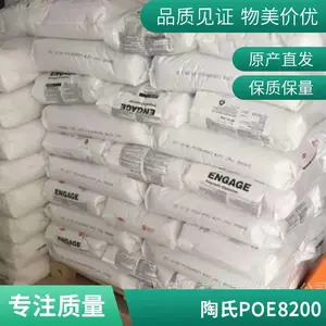 ����DOW���ϻ�ѧENGAGEϵ�� ͸��POE ���������� 58710