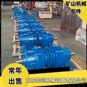 MBL75-YB7.5-R87转臂行星摩擦式无 极变速机 甲带给煤机减速机