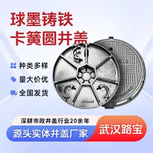 路宝 球墨铸铁700*900卡簧井盖五防位移重载市政管道线井通信光缆