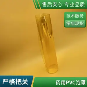����PVCӲƬҩ��PVCӲƬ���֡�ҩ��PVCӲƬ��������ϩӲƬ���ְ�װ���ݿͻ���������ɫ��͸������ɫ������