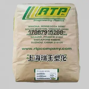 美国RTP ESD 4083 TFE 15 SI 2 PPA 防火阻燃等级HB 碳纤维 导电