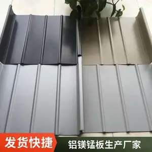 ��̼��þ�̺Ͻ������ 0.7mm�� 65-430/400�� ������þ�̰�