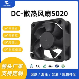 ����������Ƶ��5020ֱ��ɢ�ȷ���5V12V24V�������Ƶ��С����
