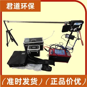JD-8031 �̳�ֱ���� �ͻ��14C����Դ �˴��칤λ����Ⱦ