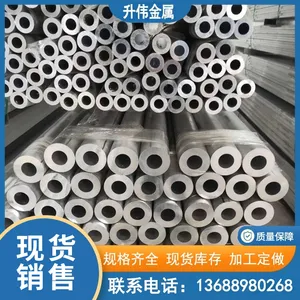 升伟金属 3003铝管 盘管 A6061-T6铝方管 6061铝合金角铝