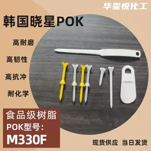 ��������ԭ��POKM710F��������֬ ʳƷ���߿����ǿ�� ����ԭ��