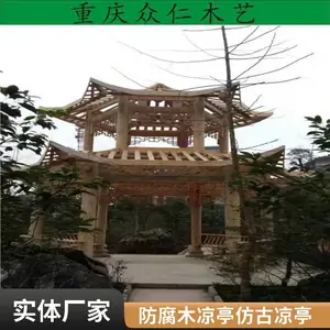 公园仿古传统榫卯结构凉亭 芬兰木彩绘凉亭施工安装 众仁木艺