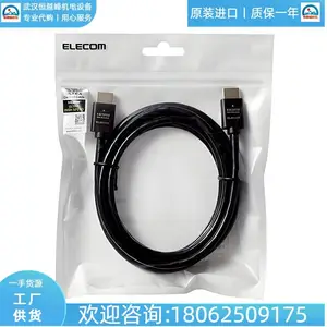 DH-HD21E15BK2�����ձ�ELECOM������DH-HD21E20BK2���ڶ�ԭ��ȫ��